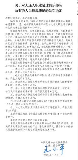 科纳特首发“我们只是想分担一下比赛强度。